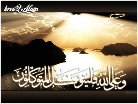 madaym rior rabi